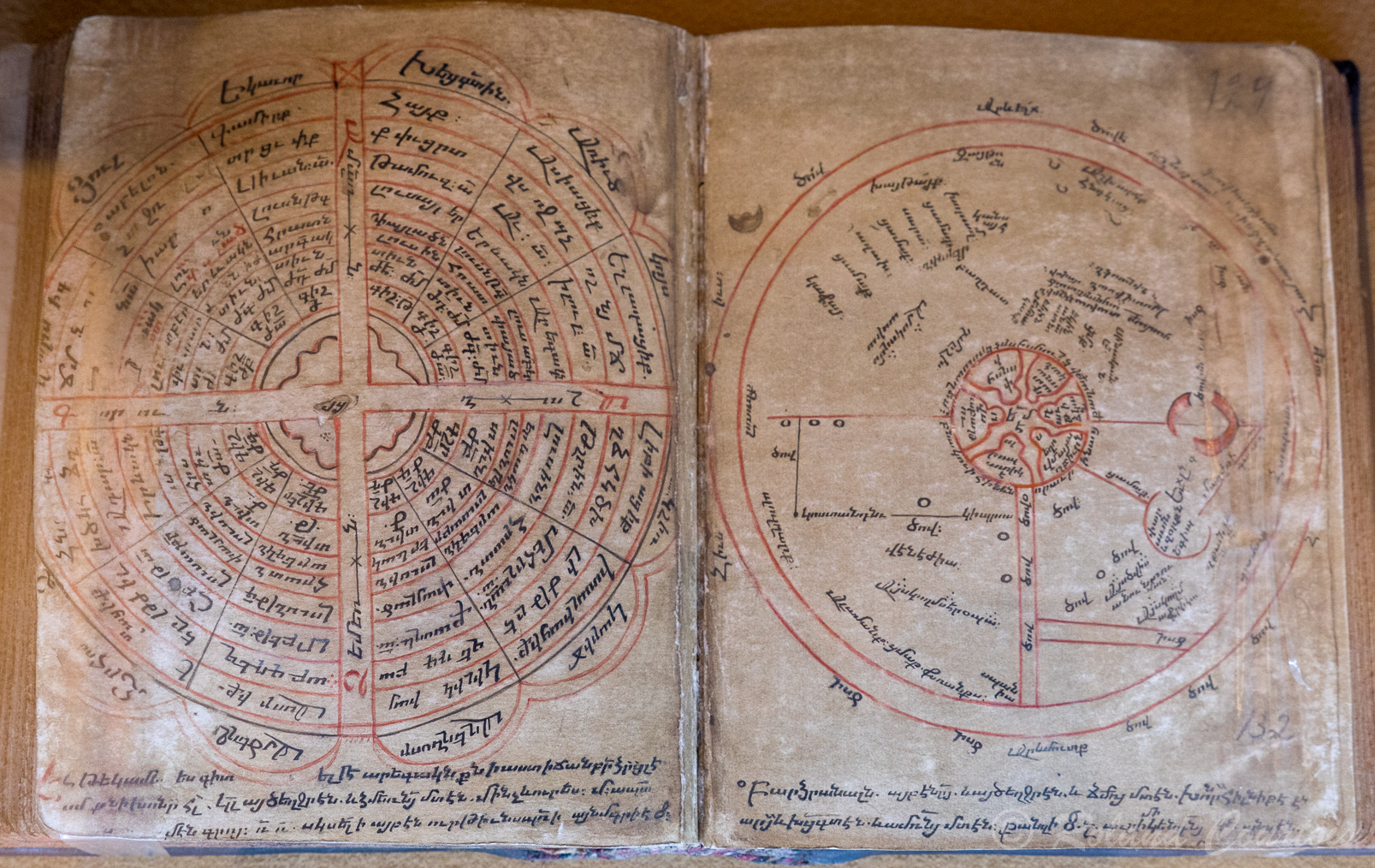 Maténadaran, institut des manuscrits anciens. Carte géographique.