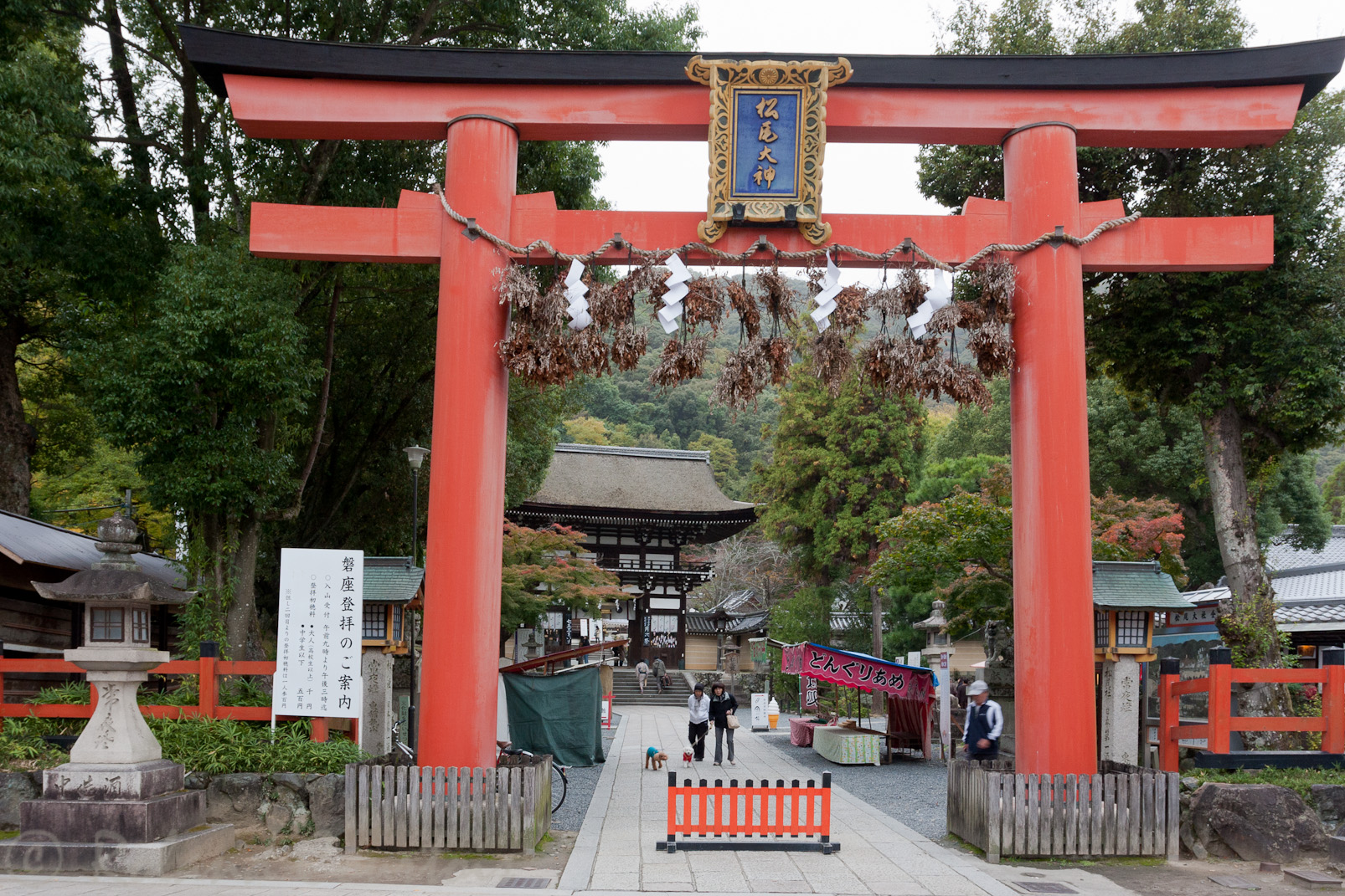 Temple shintoiste Matsua Taisha, Tori d'entrée.