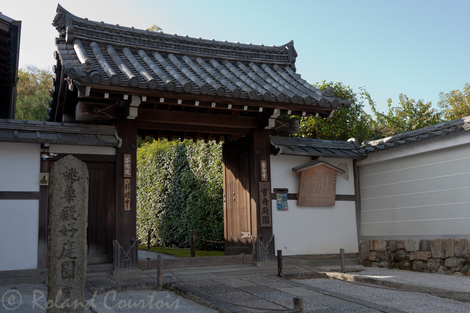 Entrée du jardin Funda-in du temple Tofuku-ji.