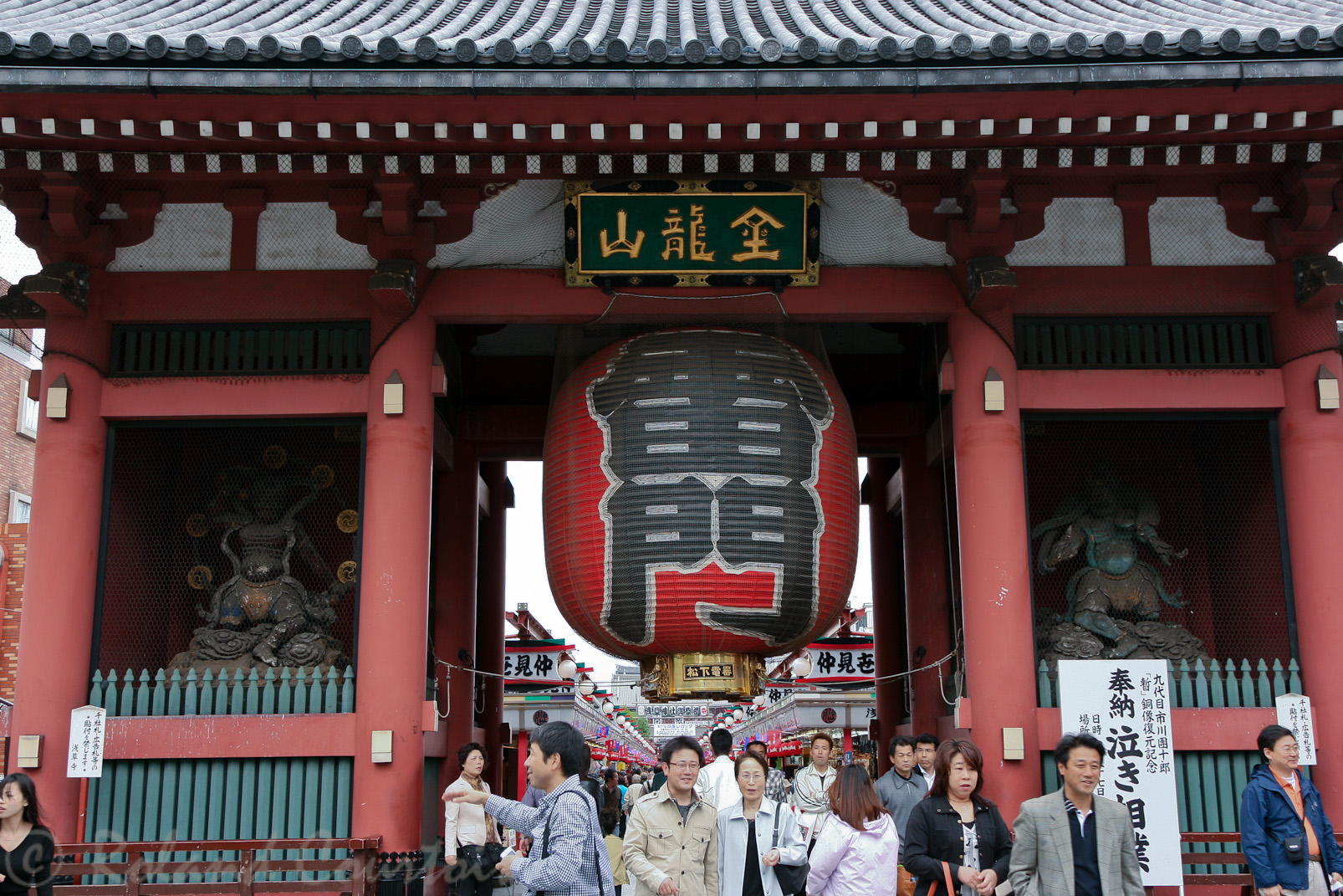 A l'entrée du temple Senso-ji