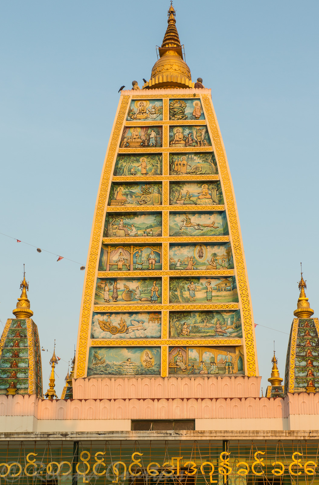 Pagode Shwedagon. La colonne de Bouddha, relate la vie de Gautama inspirée du temple de la Mahabodhi de Bodh-Gaya (Inde).